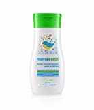 Mamaearth Deeply Nourishing wash for Babies (200 ml)