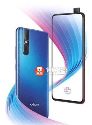 Vivo V15 Pro to Launch in India on Feb 20: Take a Look at the Leaked Specs